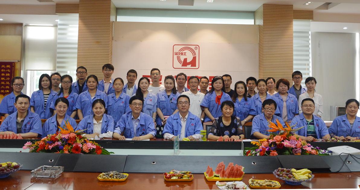 成都乐竞平台_乐竞（中国）集团2016年宣传工作座谈会