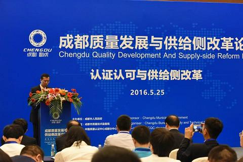 成都乐竞平台_乐竞（中国）集团荣获成都市政府质量奖,总经理黄朝万发言