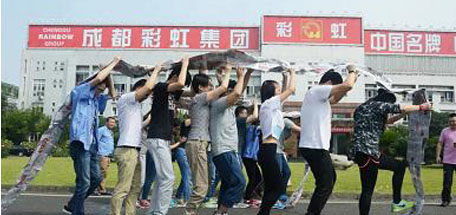 成都乐竞平台_乐竞（中国）集团电子商务中心户外拓展活动