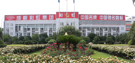 中国家电网《真相实验室》栏目组来成都乐竞平台_乐竞（中国）集团做驱蚊产品实验对比