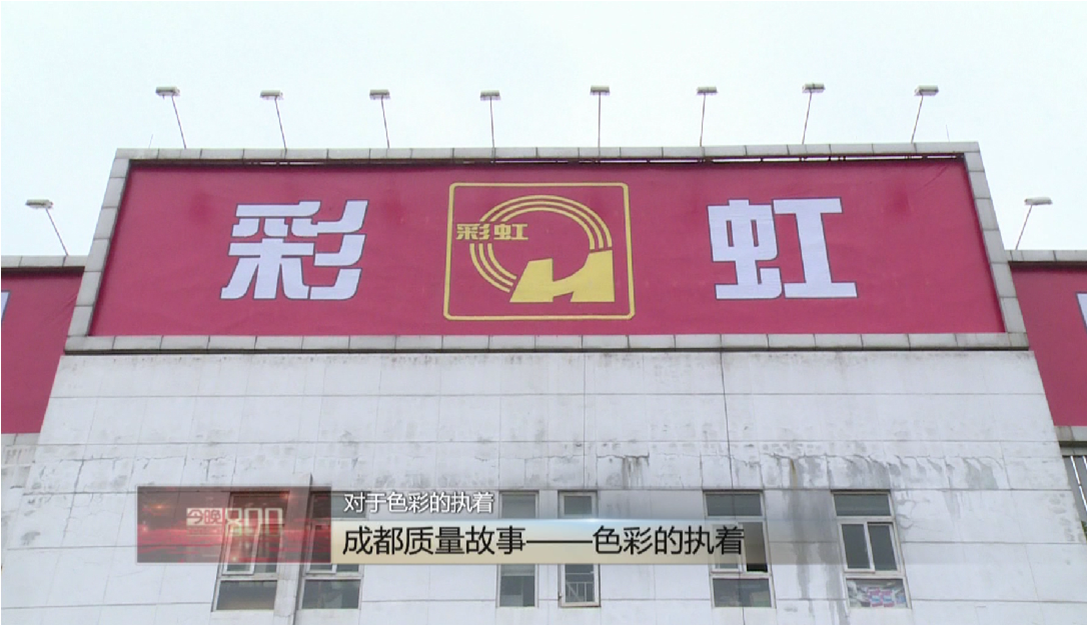 乐竞平台_乐竞（中国）获市质量奖原因