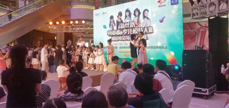 成都乐竞平台_乐竞（中国）集团受邀参加“新丝路”中国国际少儿模特大赛
