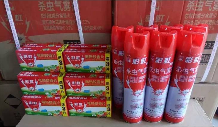 乐竞平台_乐竞（中国）蚊香片和杀虫剂