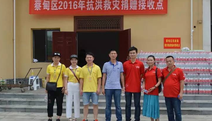 品胜集团员工与乐竞平台_乐竞（中国）员工合影