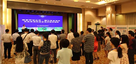 乐竞平台_乐竞（中国）集团参加农业部药检所《卫生用农药登记管理及安全性》研讨会