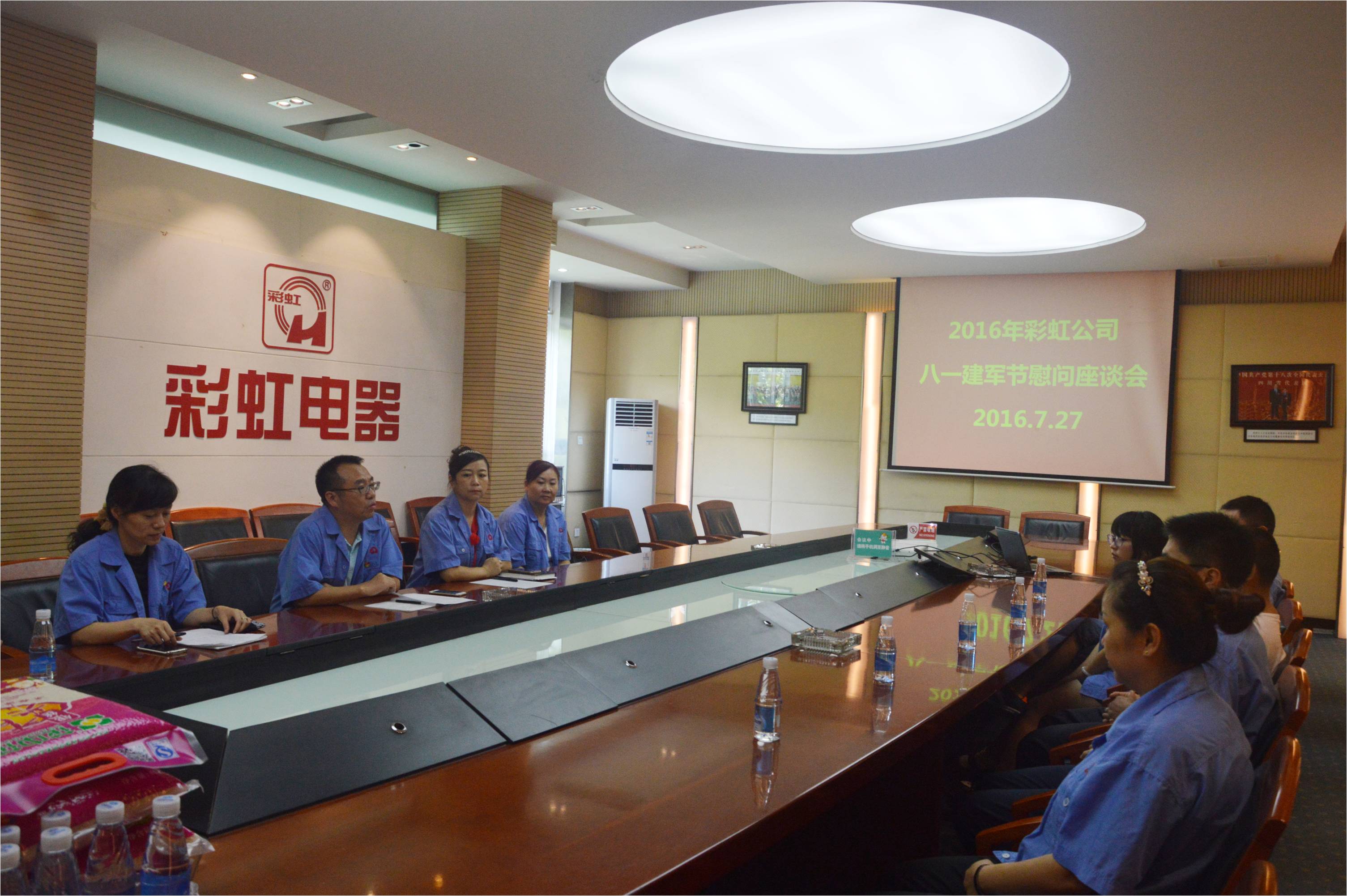 乐竞平台_乐竞(中国)公司举行“八一”建军节慰问座谈会 乐竞平台_乐竞(中国)公司举行“八一”建军节慰问座谈会