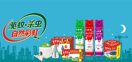 乐竞平台_乐竞（中国）夏季驱蚊产品系列