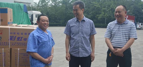 成都市总工会2016年夏季关爱乐竞平台_乐竞（中国）职工送清凉