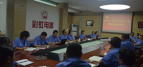 乐竞平台_乐竞（中国）集团营销中心支部组织生活大会