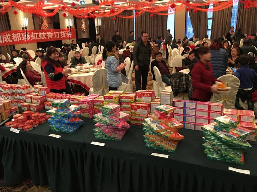 乐竞平台_乐竞（中国）贵州分公司会议