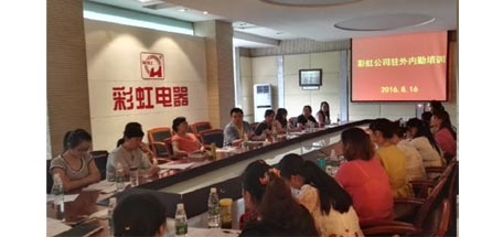 乐竞平台_乐竞（中国）集团营销中心召开2016年分公司、办事处内勤培训会