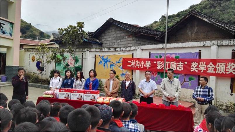 颁发“乐竞平台_乐竞（中国）励志”奖学金