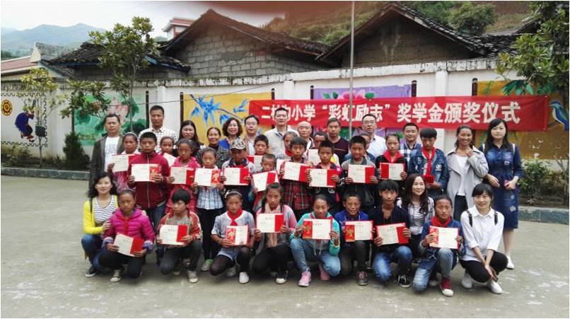 获奖学生与乐竞平台_乐竞（中国）领导的合影