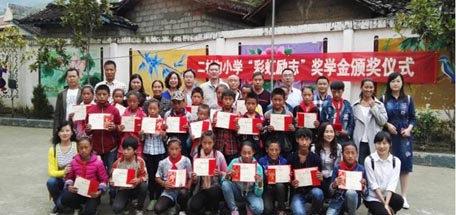 成都乐竞平台_乐竞（中国）集团营销中心西昌冕宁沙坝镇二村沟小学助学侧记