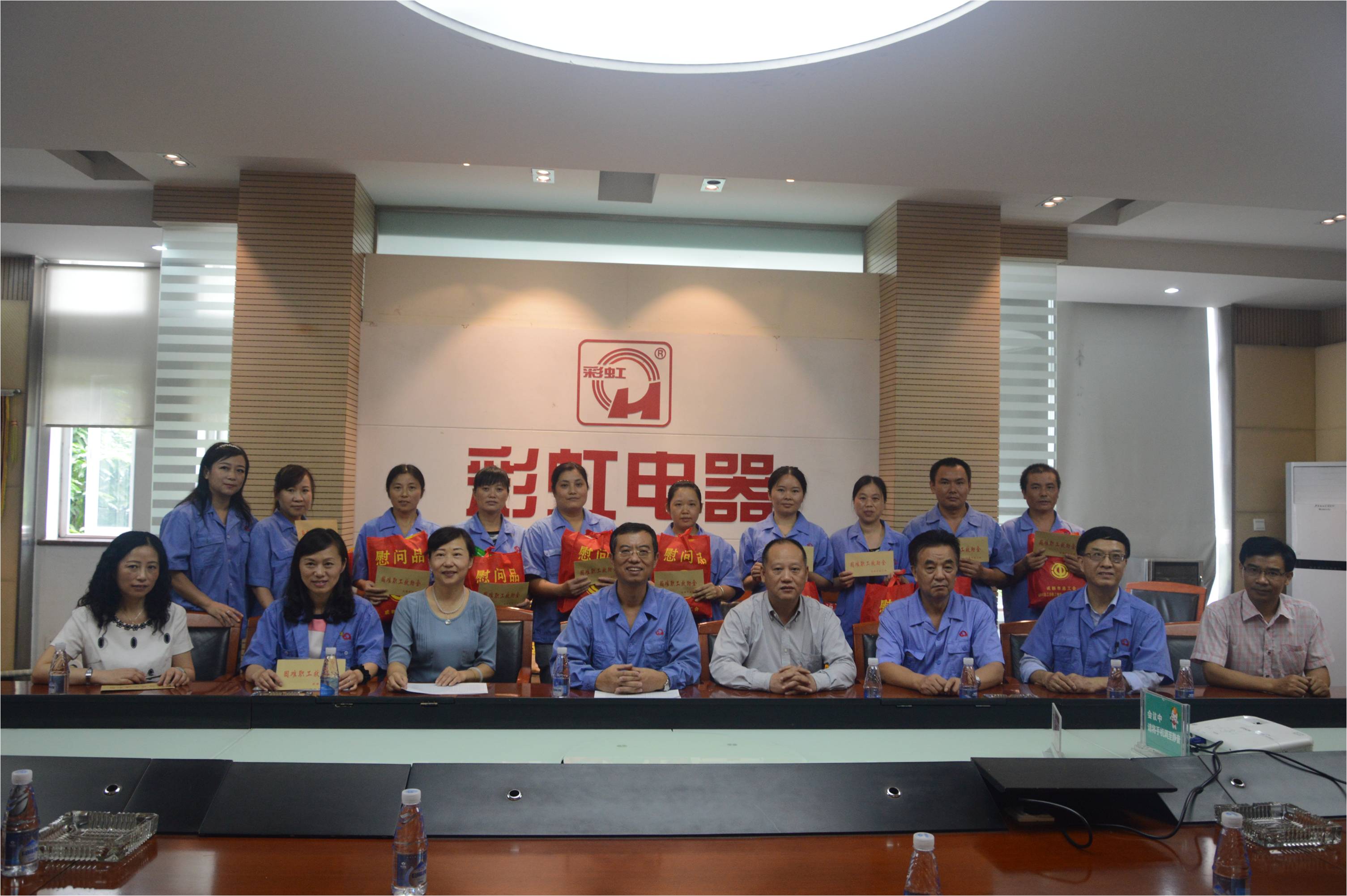 金秋送温暖——成都市总工会到成都乐竞平台_乐竞（中国）集团慰问困难职工