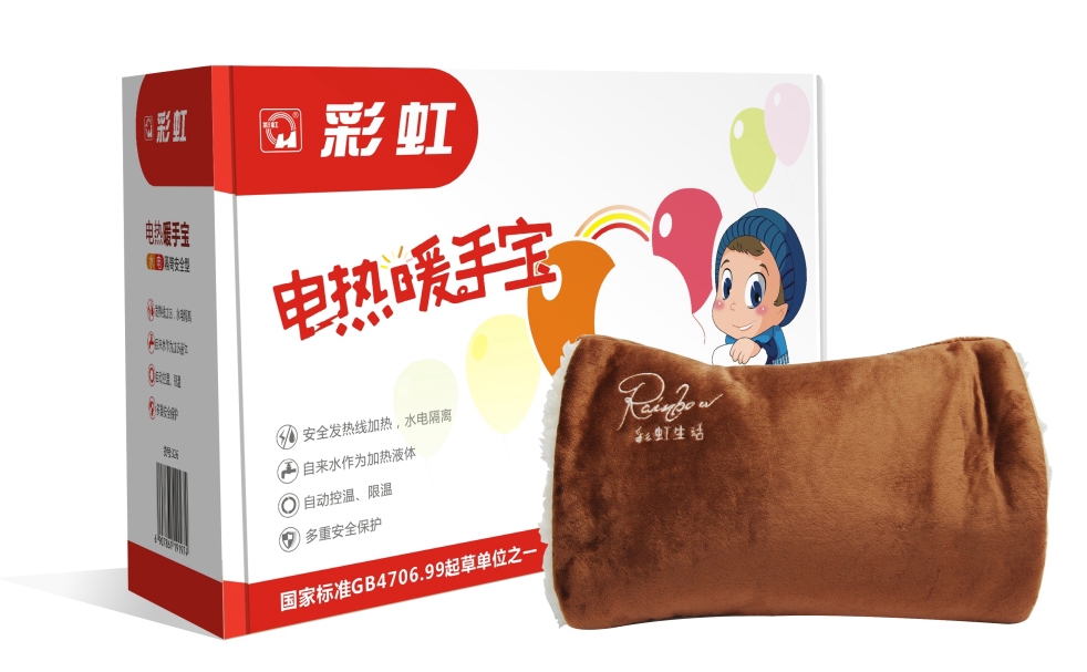 乐竞平台_乐竞（中国）新款可拆洗暖手宝