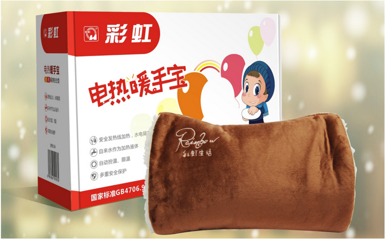 乐竞平台_乐竞（中国）暖手宝