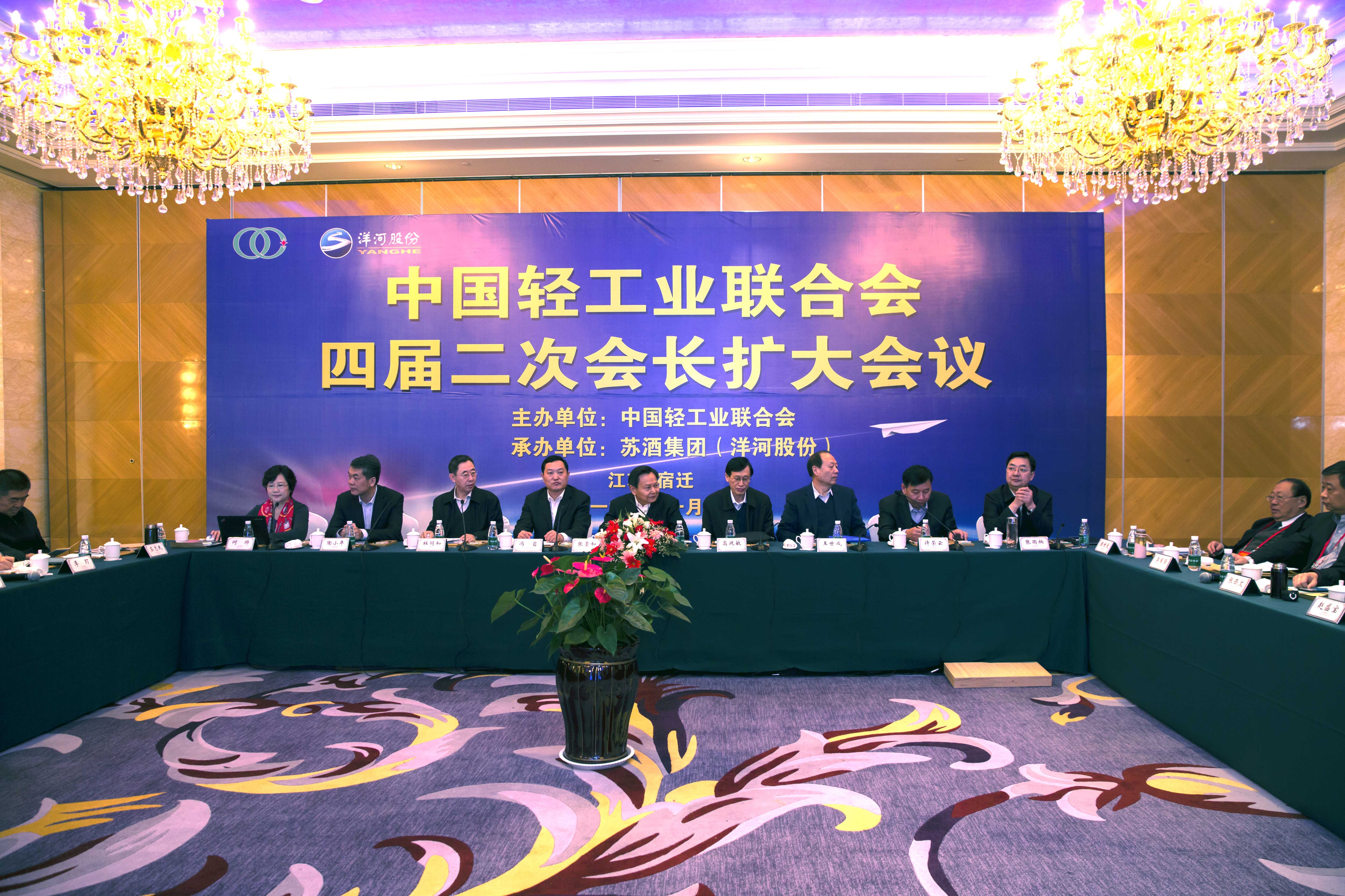 成都乐竞平台_乐竞（中国）集团董事长刘荣富当选为中轻联特邀副会长