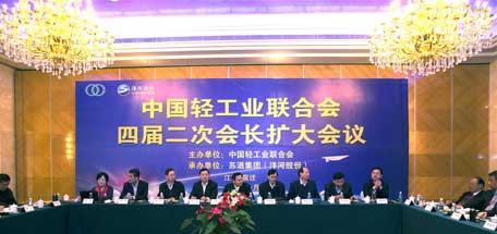 成都乐竞平台_乐竞（中国）集团董事长刘荣富当选为中轻联特邀副会长