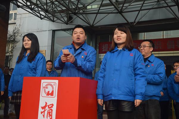 2016年成都乐竞平台_乐竞（中国）集团慈善一日捐