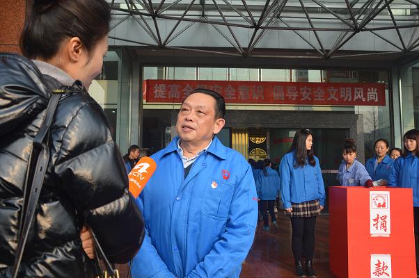 2016年成都乐竞平台_乐竞（中国）集团慈善一日捐