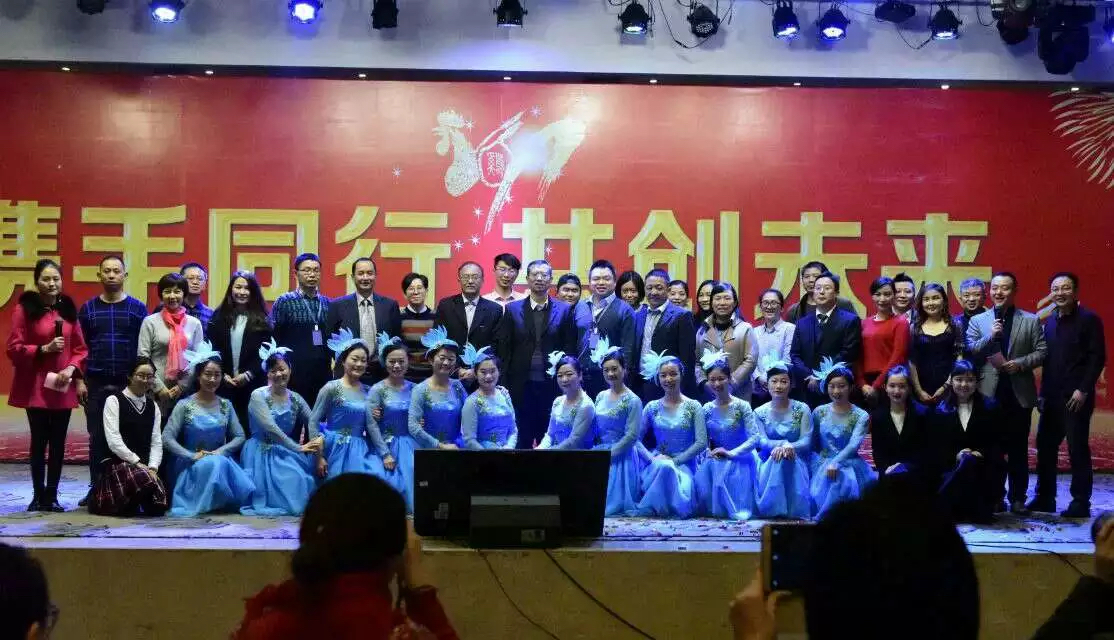 成都乐竞平台_乐竞（中国）集团2017年度四川省分销商年会晚会