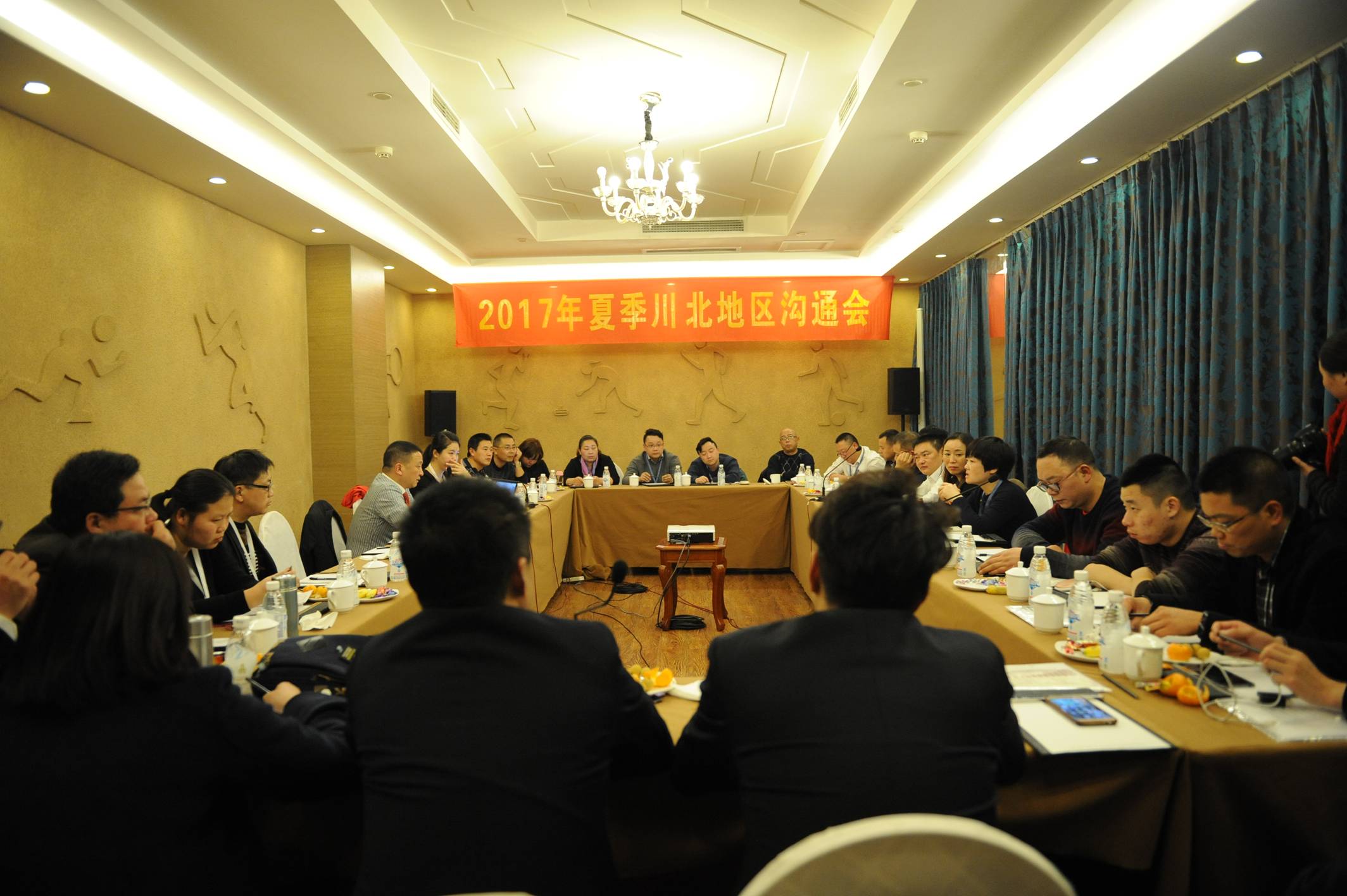成都乐竞平台_乐竞（中国）集团2017年夏季川北地区沟通会