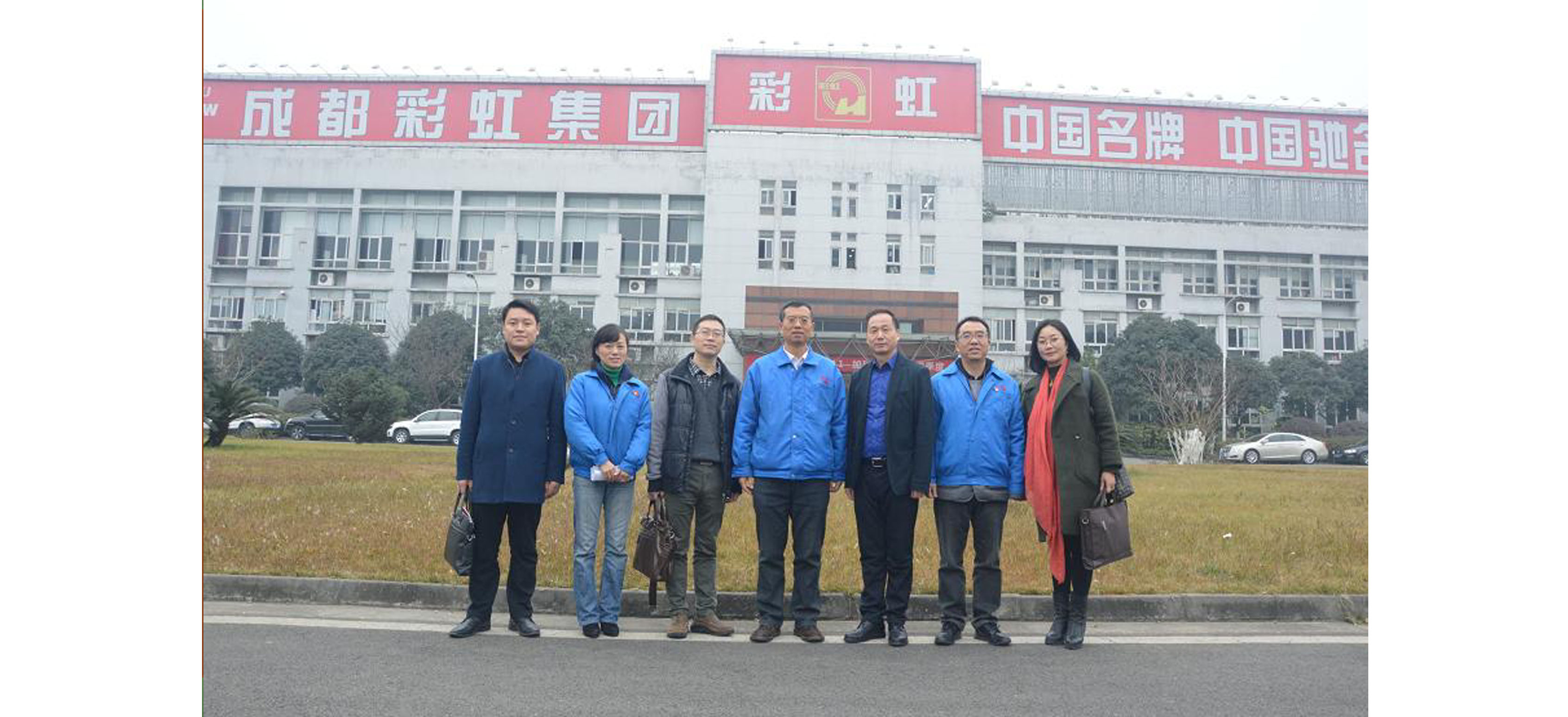 热烈欢迎慈善公益报社长兼总编曾春光莅临成都乐竞平台_乐竞（中国）集团