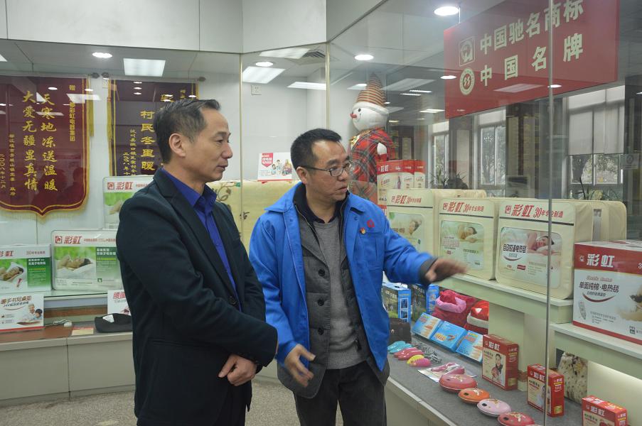 慈善公益报社长兼总编曾春光莅临成都乐竞平台_乐竞（中国）集团