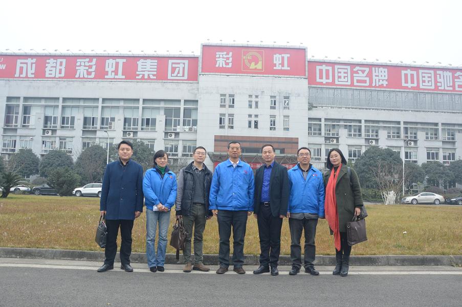 慈善公益报社长兼总编曾春光莅临成都乐竞平台_乐竞（中国）集团