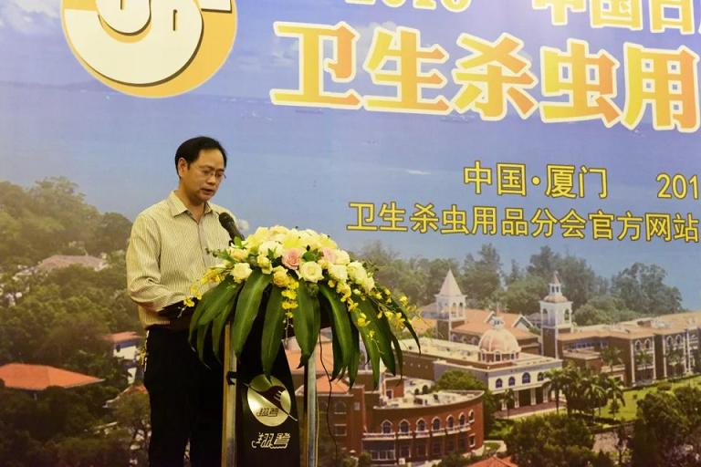 成都乐竞平台_乐竞（中国）集团副总工程师柏坤在卫生杀虫用品分会年会上发言