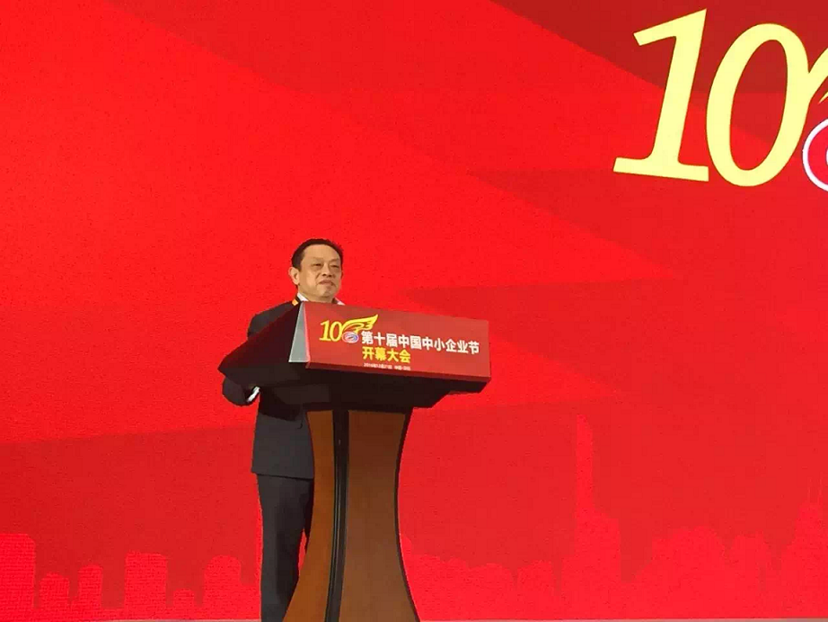 成都乐竞平台_乐竞（中国）集团董事长刘荣富荣获“中国中小企业节能低碳英雄”荣誉称号并在会上做了专题发言