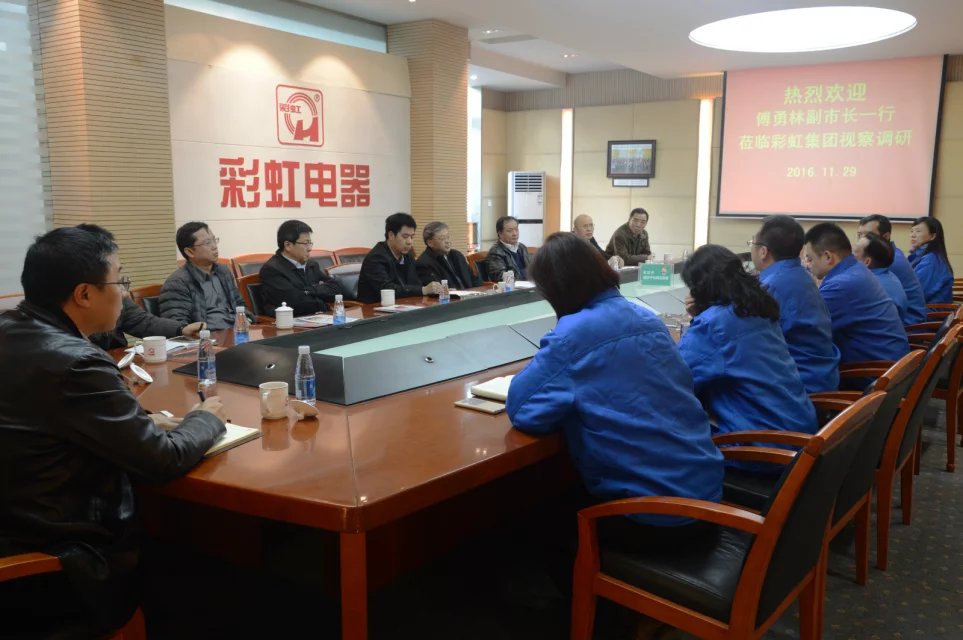 成都市副市长傅勇林等领导到成都乐竞平台_乐竞（中国）集团调研