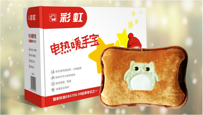 乐竞平台_乐竞（中国）暖手宝