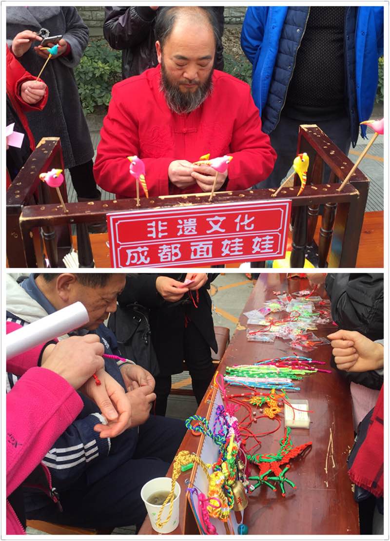 成都乐竞平台_乐竞（中国）集团举办2017迎春大庙会之民俗活动
