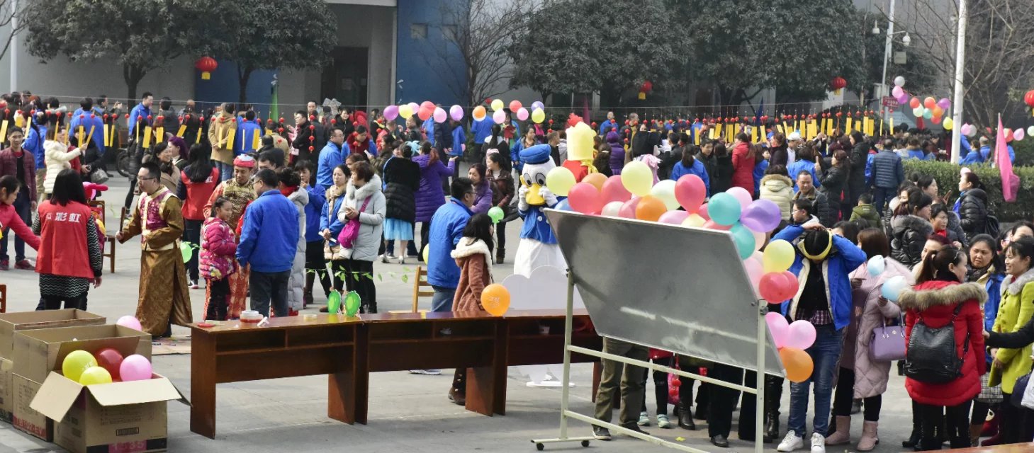 成都乐竞平台_乐竞（中国）集团举办2017迎春大庙会之游戏项目