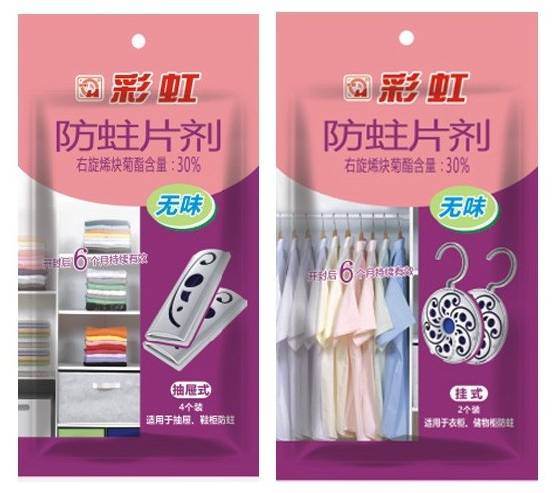 乐竞平台_乐竞（中国）新一代防蛀片剂