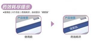 乐竞平台_乐竞（中国）防蛀片不含对二氯苯和萘，使用后不会残留异味，安全护衣，不伤衣物，即使老人，婴儿、孕妇衣物也可放心使用。