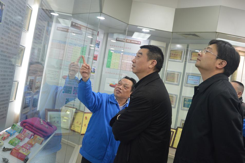 省质监局领导及专家到成都乐竞平台_乐竞（中国）集团考察调研