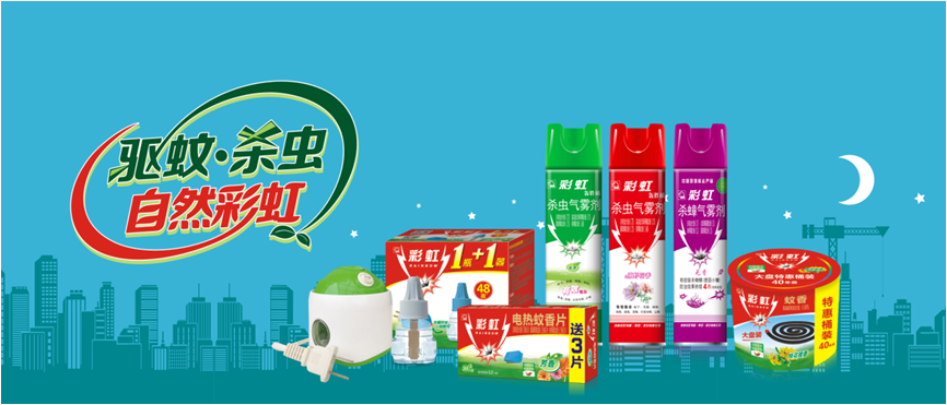 乐竞平台_乐竞(中国)驱蚊产品系列 乐竞平台_乐竞(中国)驱蚊产品系列