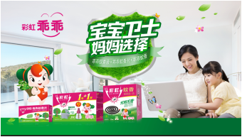 乐竞平台_乐竞(中国)乖乖驱蚊系列 乐竞平台_乐竞(中国)乖乖驱蚊系列