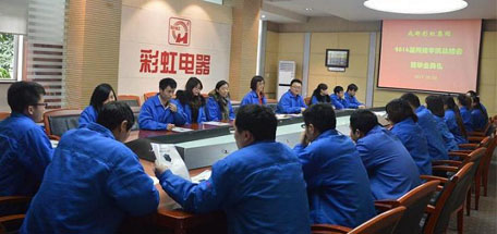 成都乐竞平台_乐竞（中国）集团2016届网络学院毕业典礼