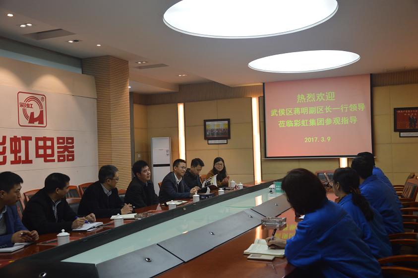 武侯区副区长蒋明莅临成都乐竞平台_乐竞（中国）集团调研指导