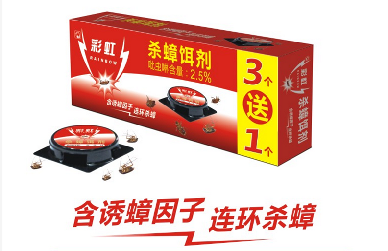 乐竞平台_乐竞（中国）杀蟑饵剂