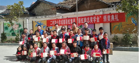 成都乐竞平台_乐竞（中国）集团领导第四次前往西昌冕宁二村沟小学捐资助学