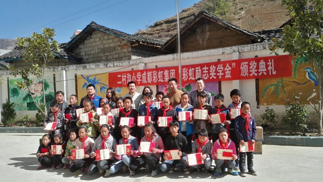  成都乐竞平台_乐竞（中国）集团领导第四次前往西昌冕宁二村沟小学捐资助学