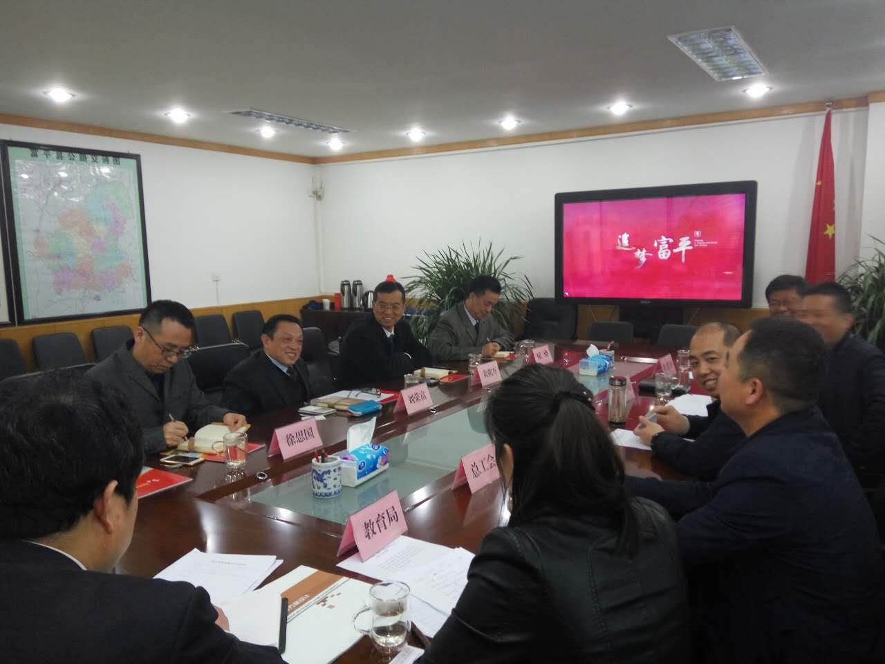 成都乐竞平台_乐竞（中国）集团陕西富平精准帮扶举措、助力教育扶贫