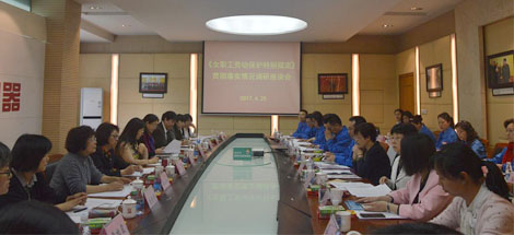 全国总工会女职工部、国务院妇儿工委办相关领导到乐竞平台_乐竞（中国）调研