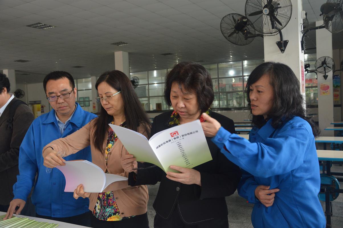 全国总工会女职工部、国务院妇儿工委办等领导到乐竞平台_乐竞（中国）调研