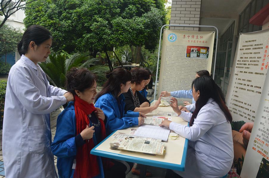 成都乐竞平台_乐竞（中国）集团邀请中医骨科专家到公司为员工义诊